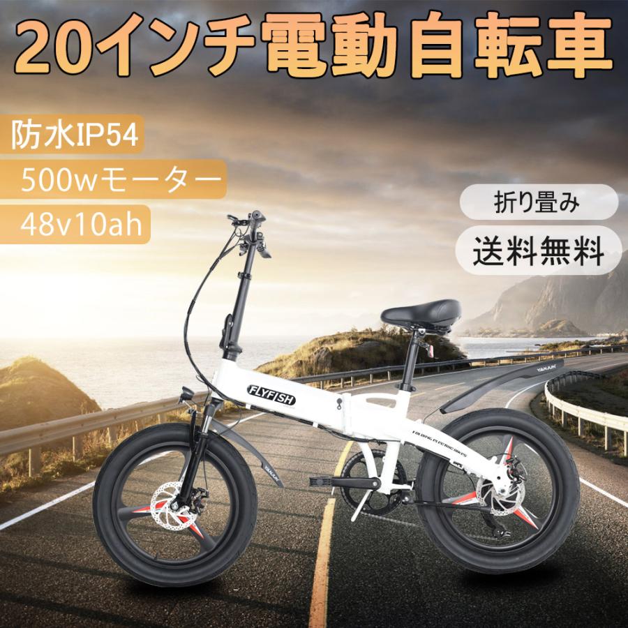 フル電動自転車 モペット 48V10Ah 35km-