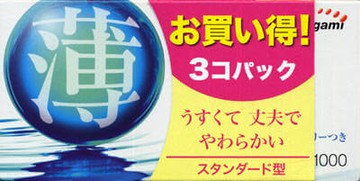 價值 1000M（12 件 x 3）
