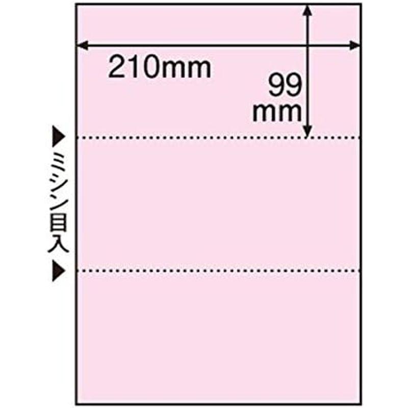 （まとめ） TANOSEE マルチプリンター帳票（FSC森林認証紙） A4 3面 穴なし ピンク 1箱（500枚） 〔×2セット〕