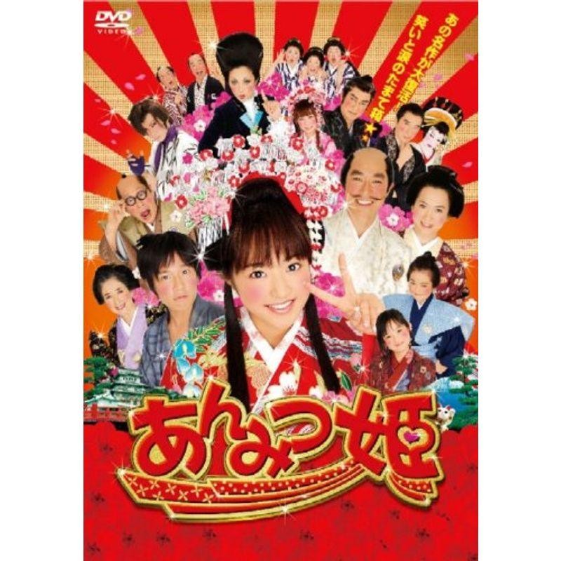 あんみつ姫 DVD-BOX(1)〈7枚組〉 - アニメ