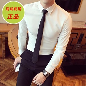 默寫秋季韓版英倫修身長袖襯衣男發型師襯衫男免燙抗皺襯衫男青年