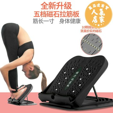 拉筋板 踏板 拉伸板 健身踏板 壓筋板 拉筋板斜踏板站立家用健身器材抻筋拉經腿部瘦肌肉放松小腿拉伸器