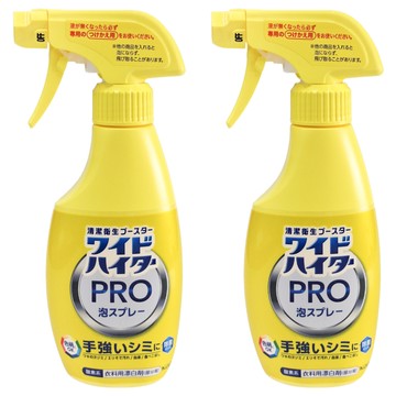 Kao 花王 Wide Haiter 強效衣物局部漂白噴霧泡  300ml  2瓶