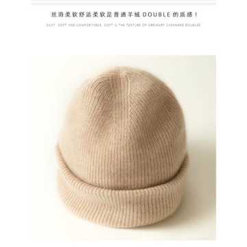 新款簡約100%純山羊絨帽子男加厚毛線帽百搭針織帽保暖包頭帽女冬