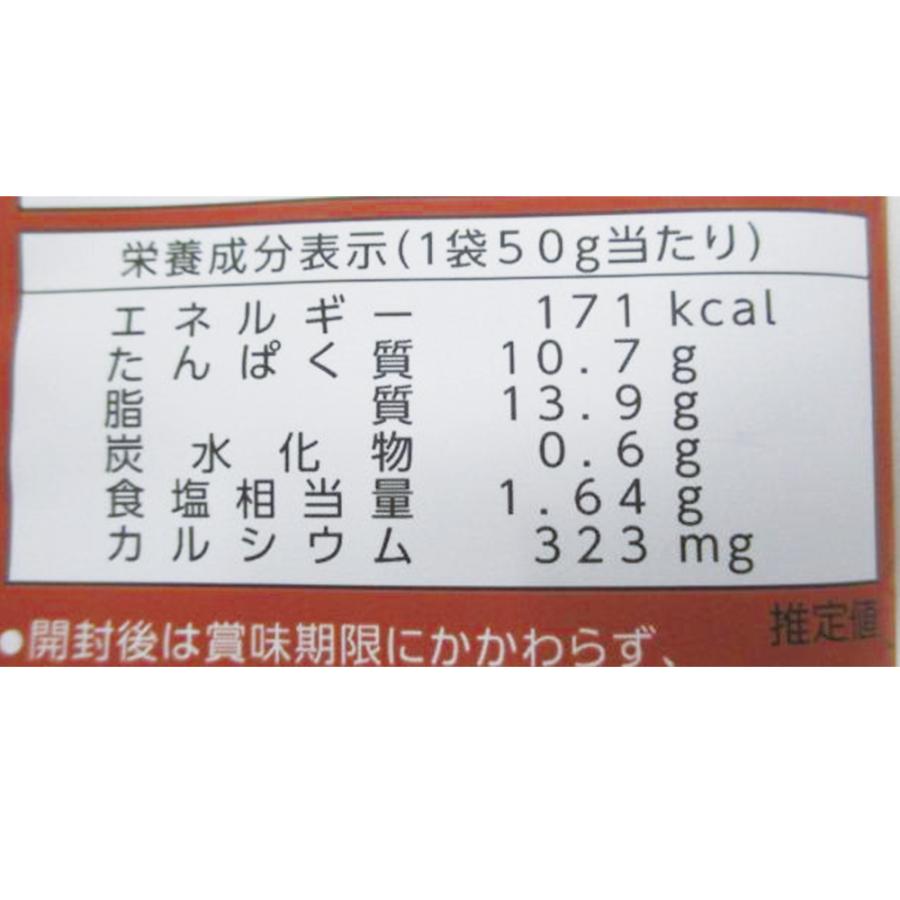 六甲バター QBB じっくり燻製 スモークチーズ 50g