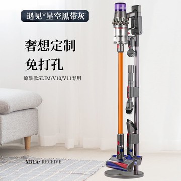 可開發票 戴森吸塵器收納架免打孔v6v7v810v11v12v15slim落地掛dyson支架子