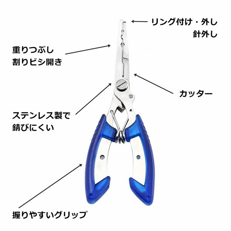 ステンレスアングラーズプライヤー ベントノーズタイプ ブラック フィッシングツール