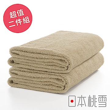 日本桃雪 今治飯店浴巾超值兩件組(米黃)