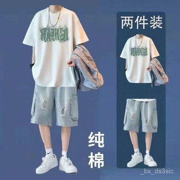 【夏季上新】兩件棉短袖套裝T恤夏季休閒寬鬆搭配牛仔短褲男裝薄款一套 4FFC