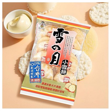旺旺~雪之月小雪餅(米果)75g