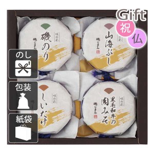 クリスマス プレゼント ギフト 2023 佃煮 磯じまん 佃煮詰合せ 送料無料 ラッピング 袋 カード お菓子 ケーキ おもちゃ スイーツ 子供 女