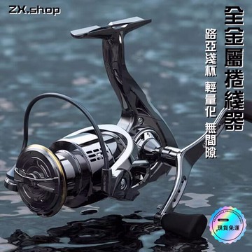 （爆款熱賣）（國際精品）捲線器 釣魚 路亞 漁輪 金屬路亞 紡車輪 路亞捲 雙搖臂海竿 微物淺杯 漁線 魚線輪