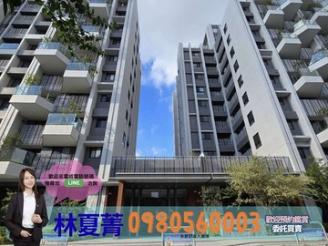 中科精英的舒壓首選大三房 移居陽台 ｜台中市龍井區遠東街