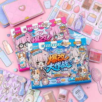 ✨元氣新品✨俊貝爆改大作戰2.0立體公主換裝貼紙書兒童女孩手工diy安靜書玩具RZNS