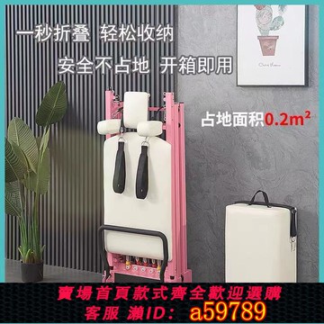 【台灣公司 可打統編】普拉提大器械核心床可折疊家用瑜伽鋁合金三合一多功能訓練床