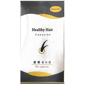 康妍 優絲麗膠囊(60粒/瓶)