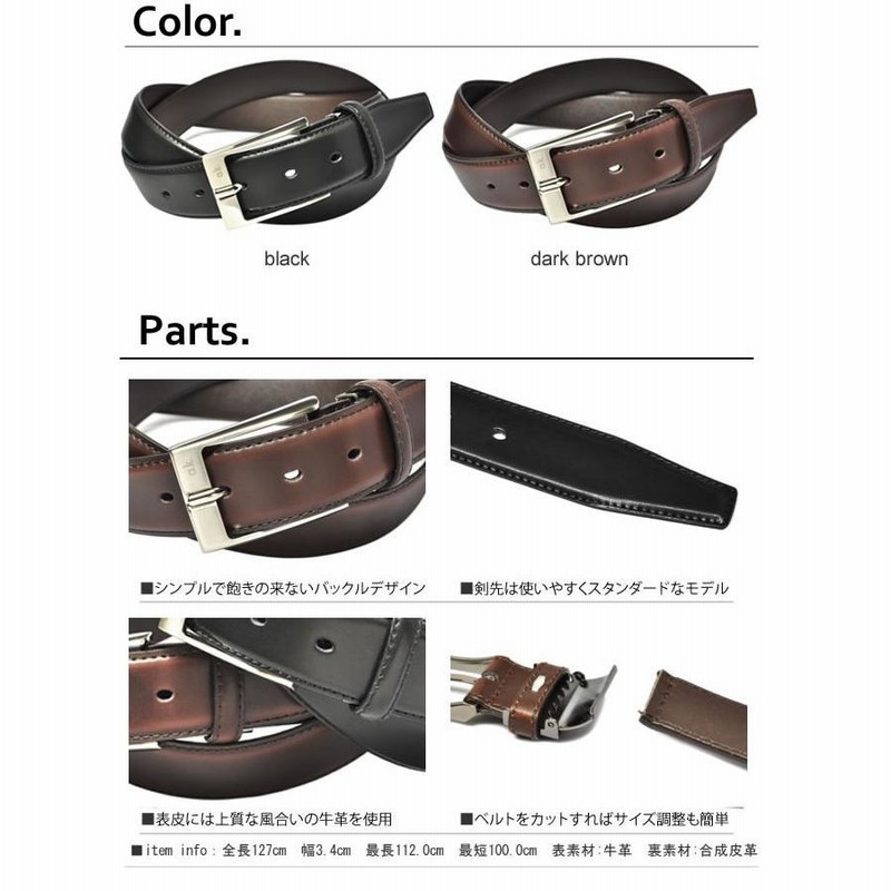 ベルト ビジネス ロング 127cm ケンショウアベ KENSHO ABE メンズ ブランド 紳士 フェザータイプ 通販 LINEポイント最大0.5%GET LINEショッピング ベルト メンズ 穴なし 無段階 本革 ビジネス メンズベルト ブランド KENSHO ABE ケンショウアベ ベルトシリーズ レザー フィットバックル 30代 40代 50代