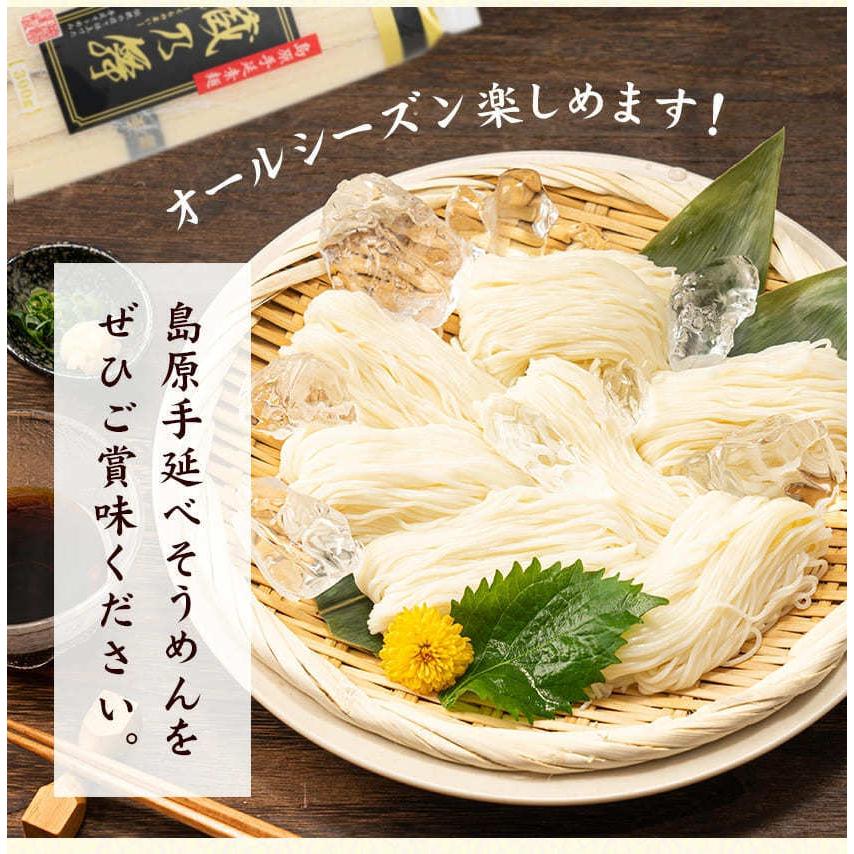 1束66円 たっぷり1.5kg そうめん 送料無料 素麺 大容量 手延べ 島原そうめん 手延べそうめん 麺 島原 長崎 5袋入(50g×30束) 3-7営業以内発送予定(土日祝除)