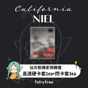 仙女樹🌟 安丹尼爾 NIEL (TEEN TOP) ' California ' 單曲四輯