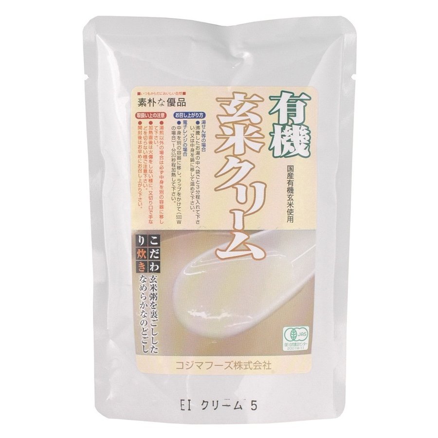 有機・玄米クリーム  ２００ｇ  コジマ