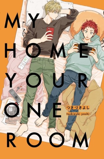 MY HOME YOUR ONEROOM（全）[二手書_良好]