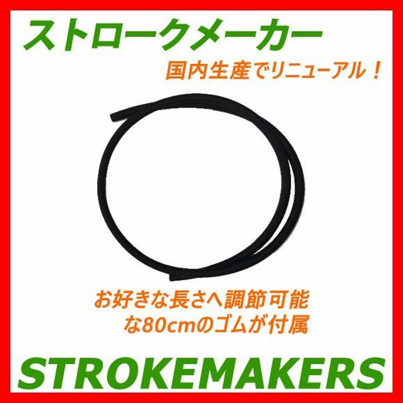 55%以上節約 ソルテック ストロークメーカー_#0.5_オレンジ 2013020 Soltec‐swim ソルテック スイミング ストロークメーカー STROKEMAKERS #05 オレンジ 高学年〜中学生スイマー 2013020