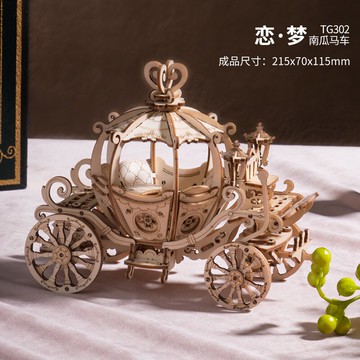 木製模型拼裝 若態3D立體拼圖木質拼裝模型摩天輪木製兒童玩具手工DIY成人【MJ8550】