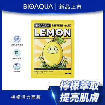 BIOAQUA｜檸檬活力面膜 /印尼tiktok熱銷面膜
