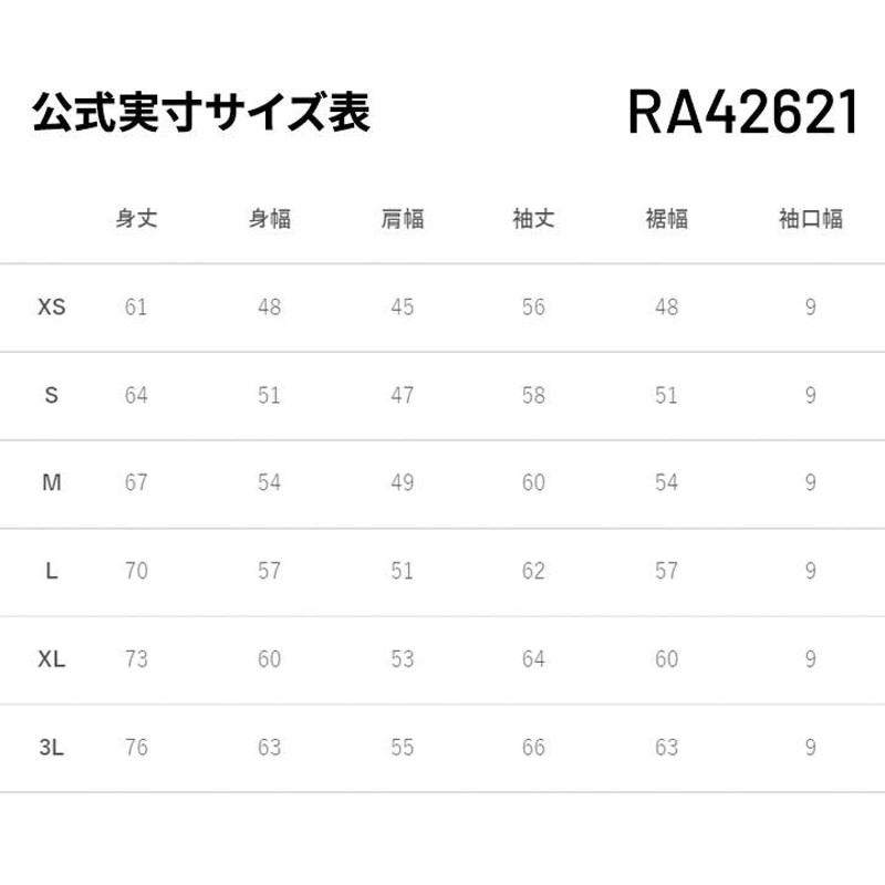 canterbury ラガーシャツ 長袖 メンズ カンタベリー 4インチストライプ