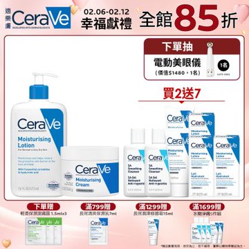 CeraVe適樂膚 長效清爽保濕乳+長效潤澤修護霜 冠軍保濕組 官方旗艦店