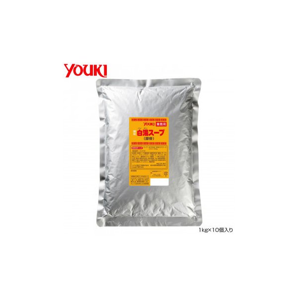 YOUKI ユウキ食品 白湯スープ 1kg×10個入り 212192