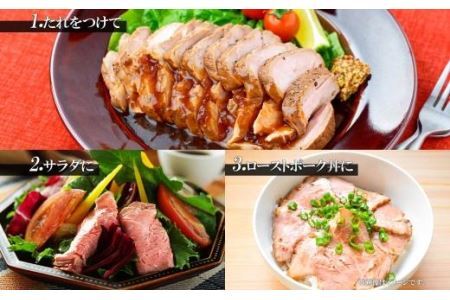 塩ローストポーク 200g×2 タレ付き タレ ローストポーク 北海道産 国産 国産豚 ポーク ロース ブロック 豚肉  冷凍 グルメ ギフト バルナバハム バルナバフーズ 送料無料 北海道 札幌市