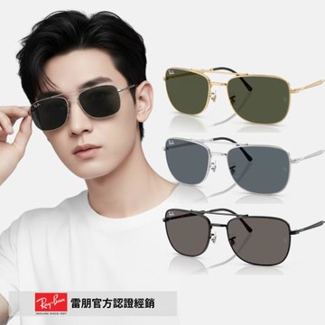 【RayBan 雷朋】雙槓金屬太陽眼鏡(RB3755-001/31、002/B1、003/R5 62mm)