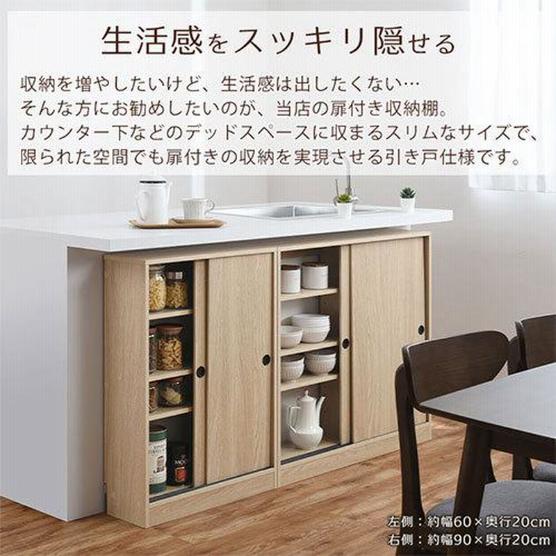 業務用 両開き戸棚 幅950×奥750×高800mm スライド扉 調理 収納棚