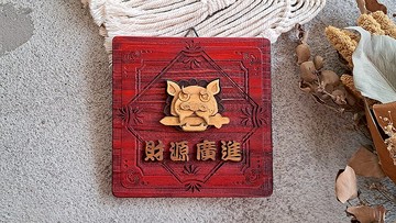 財源廣進 // 劍獅祈福掛飾 // 安心出貨SOP