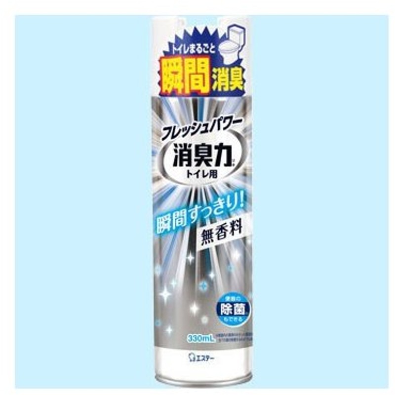 高い素材 エステー トイレの消臭力スプレー 無香料３３０ＭＬ トイレ用