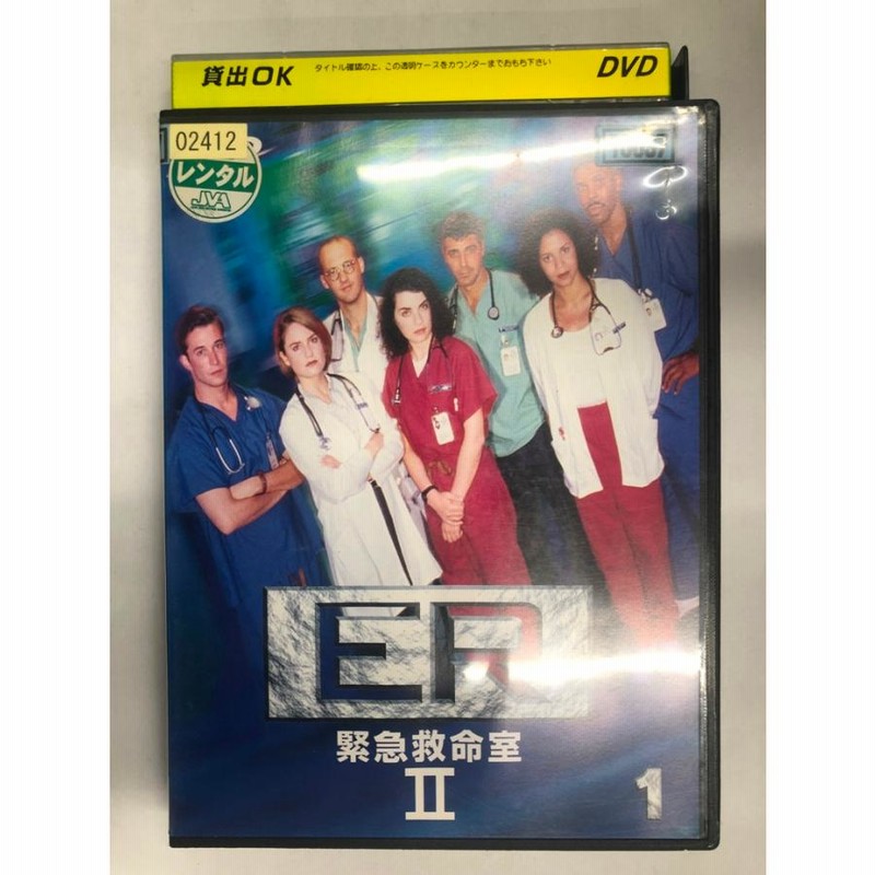 ☆ER 緊急救命室DVD☆I.Ⅸ.Ⅹ.Ⅺ Amazon.co.jp: ER 緊急救命室 V 〈フィフス・シーズン〉 [DVD