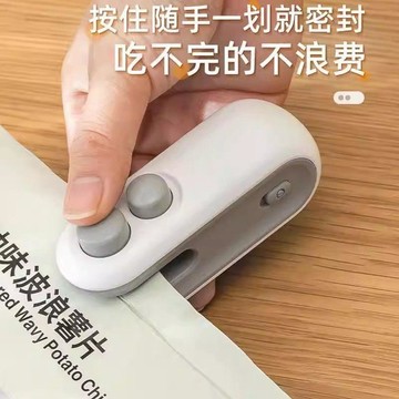 🔥 迷你封口機 手壓式密封機 零食封口機 USB充電 保鮮密封神器 充電式封口機 熱壓封口機 封膜機封口機