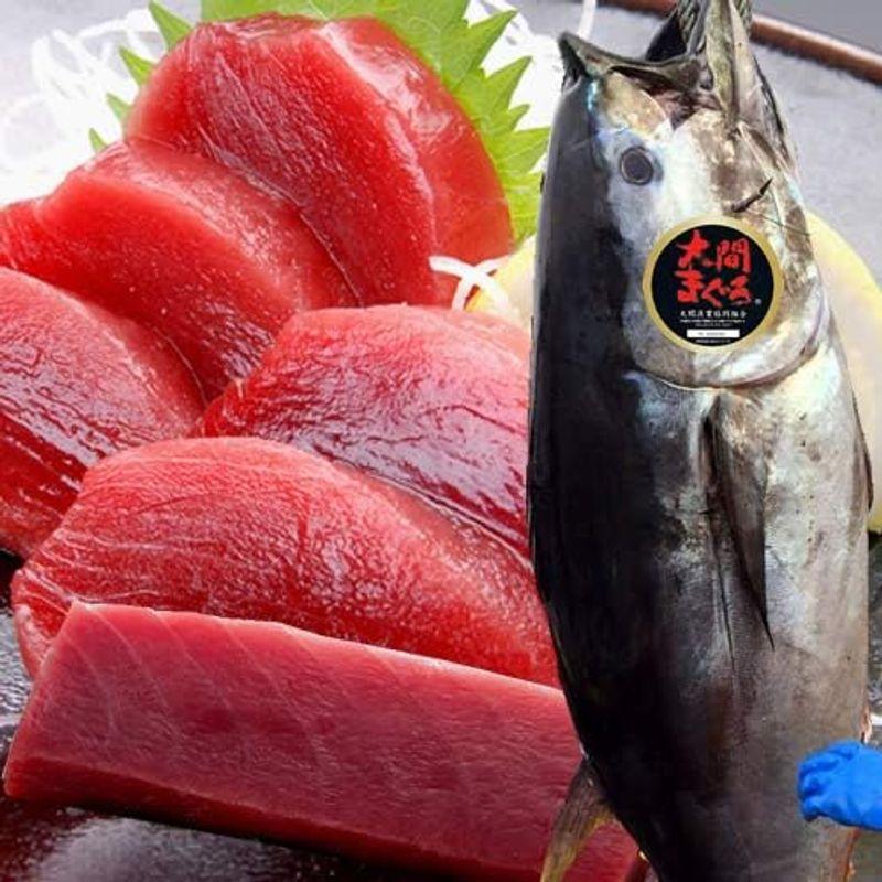 本まぐろ 大間産 マグロ［赤身］200g 大間まぐろ 黒まぐろ 生まぐろ 刺身用 大間港直送 青森県産 鮪