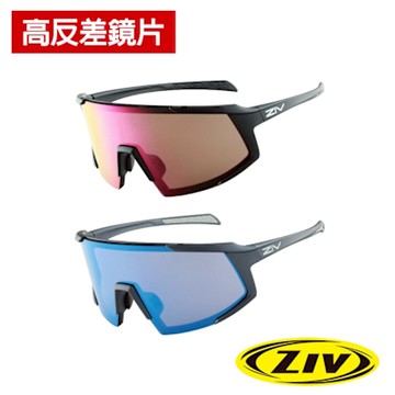 《ZIV》運動太陽眼鏡/護目鏡 BOMB系列 高反差鏡片 多款 G850鏡框/墨鏡/運動眼鏡/路跑/抗UV眼鏡/單車/自行車