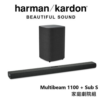 【Harman Kardon】Citation Multibeam 1100 + Sub S 黑色 無線藍牙家庭劇院 【三井3C】