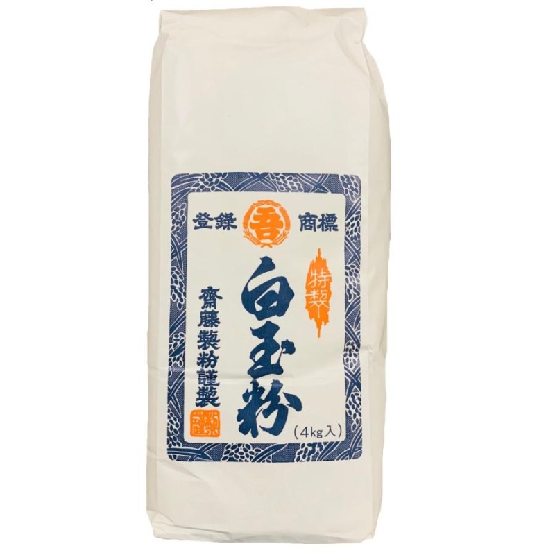 吾) 白玉粉 4kg | LINEショッピング