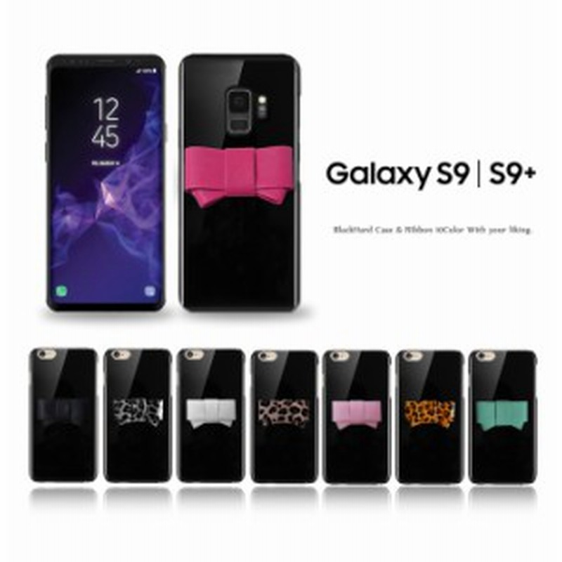 電圧 男やもめ 言語学 Galaxy S9 ケース かわいい Sozokobetsu Jp