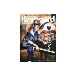 中古音楽雑誌 CD付)Keyboard magazine 2020年 WINTER No.407