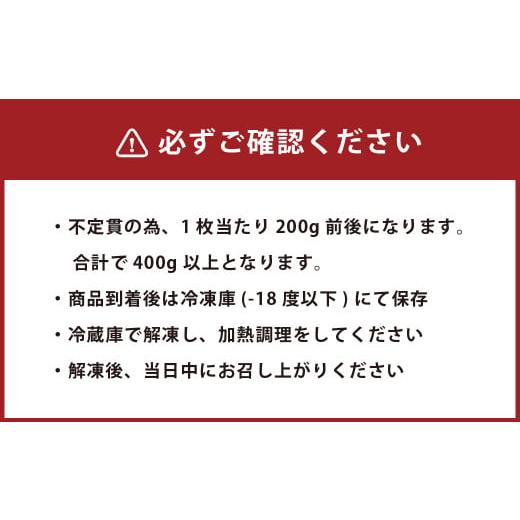 ふるさと納税 熊本県 水俣市 あか牛 サーロインステーキ 400g (200g×2枚) 牛肉 ステーキ