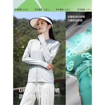 拓路客防曬衣服女2026新款正肩寬松顯瘦防紫外線薄冰絲外套灰色
