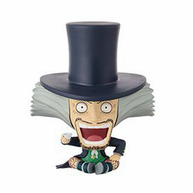 ワンピース ドラム王国篇 ちびきゅんキャラ Drヒルルク 通販 Lineポイント最大1 0 Get Lineショッピング