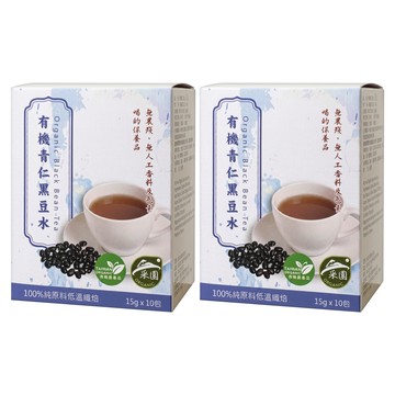 茂格生機 有機青仁黑豆水  15g  10包  2盒
