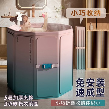 免運 泡澡桶 折疊桶 洗澡桶 沐浴桶 浴缸 大人折疊嬰兒童洗澡桶加厚成人全身浴桶家用保溫沐浴桶浴缸 八折下殺 特價出 可開發票