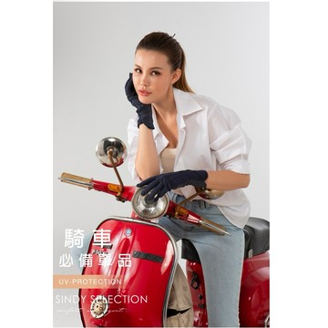 (NG品現貨)夏日必備 UV對策純棉防曬手套 機車手套 止滑手套 開車手套 工作手套 遮陽 外送 24/28公分隨機出